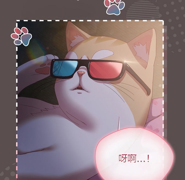 169P - 猫猫牵红线