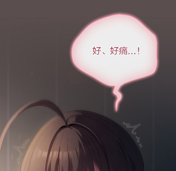 171P - 猫猫牵红线