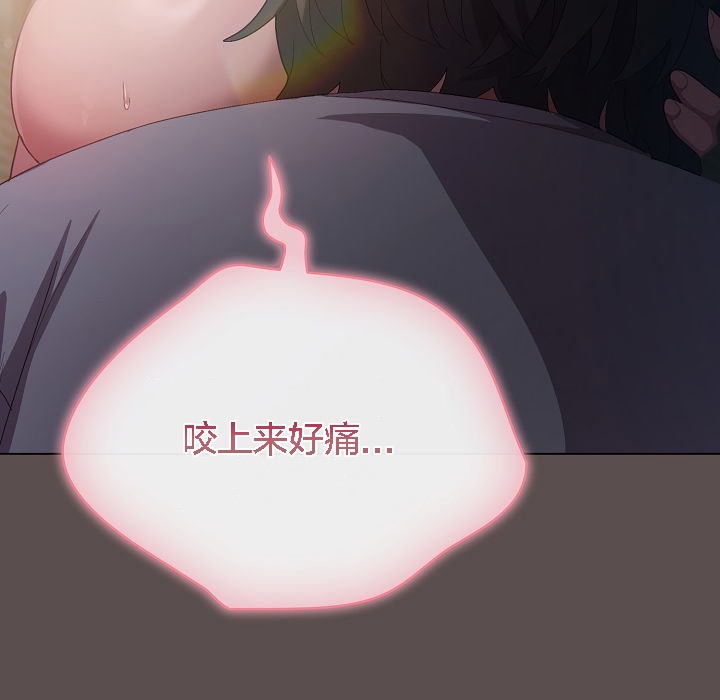 173P - 猫猫牵红线