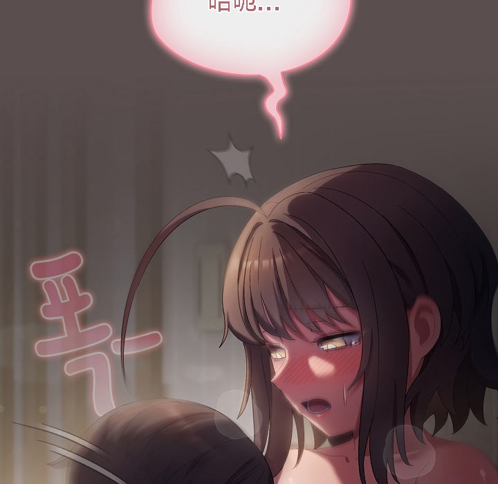 175P - 猫猫牵红线