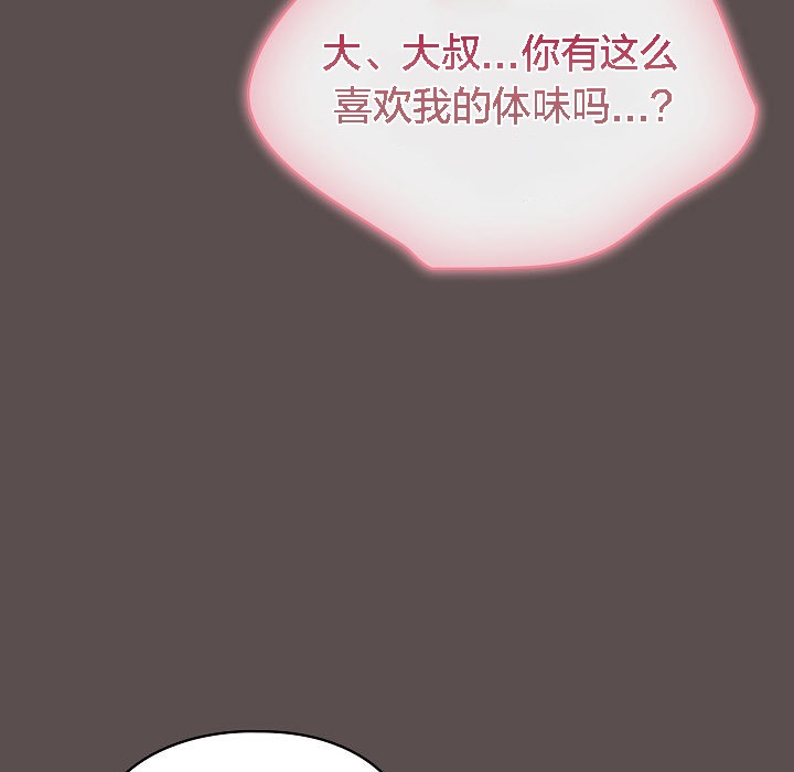 177P - 猫猫牵红线