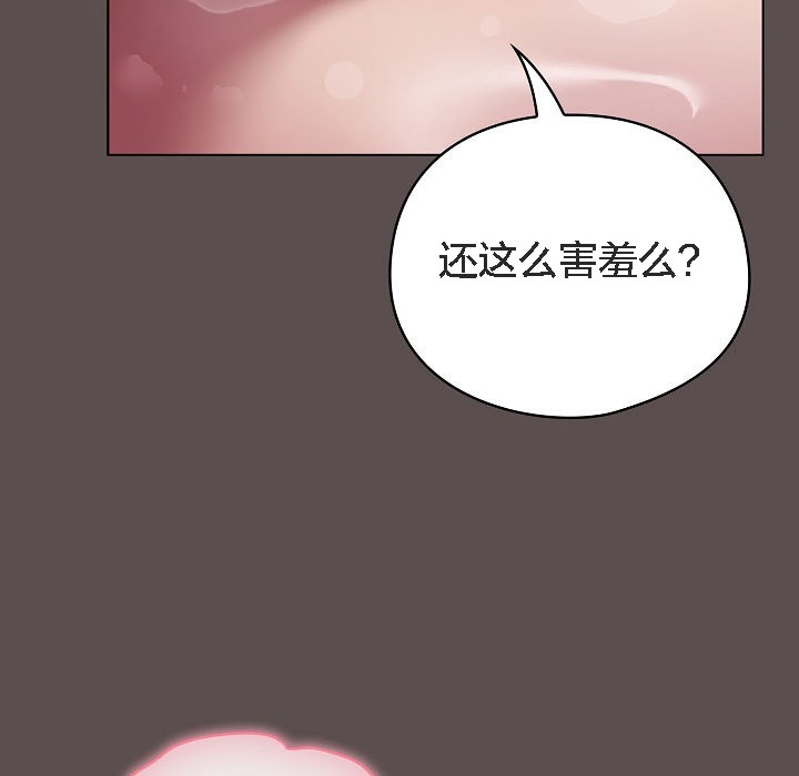 179P - 猫猫牵红线