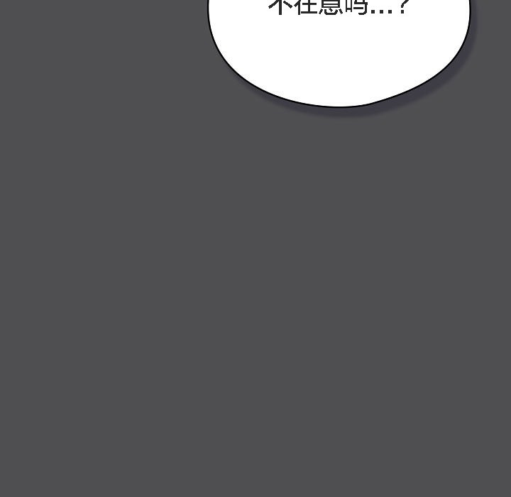 17P - 猫猫牵红线