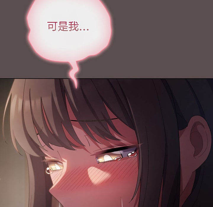 180P - 猫猫牵红线