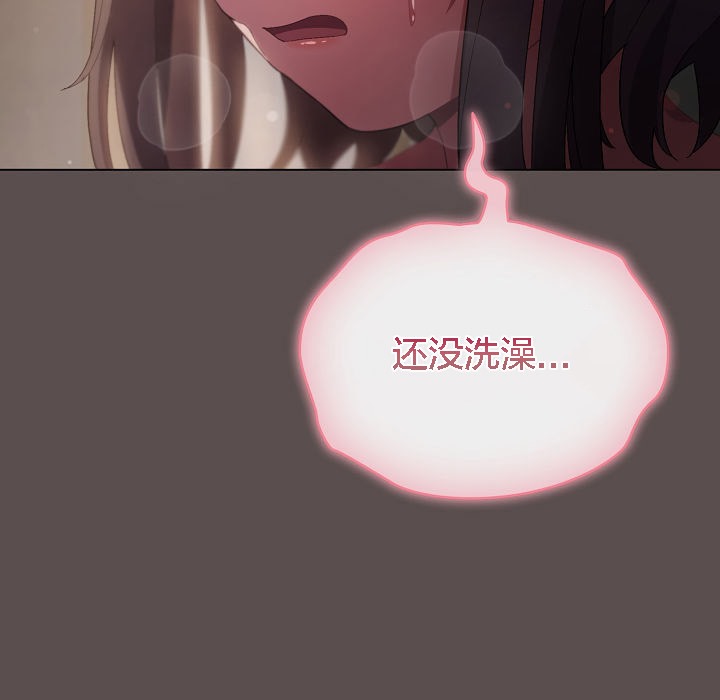 181P - 猫猫牵红线