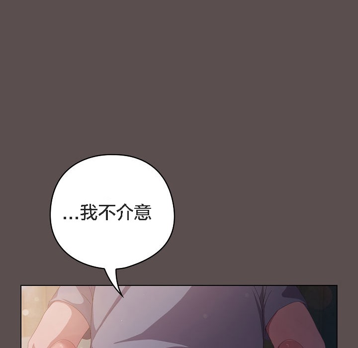 182P - 猫猫牵红线