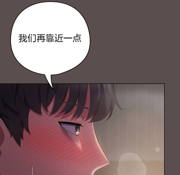 185P - 猫猫牵红线