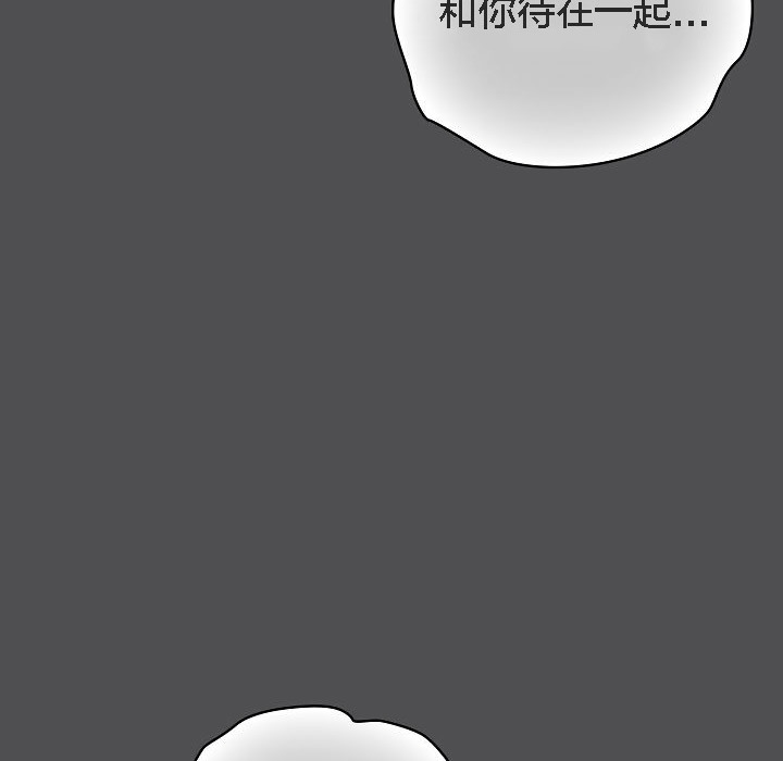 20P - 猫猫牵红线