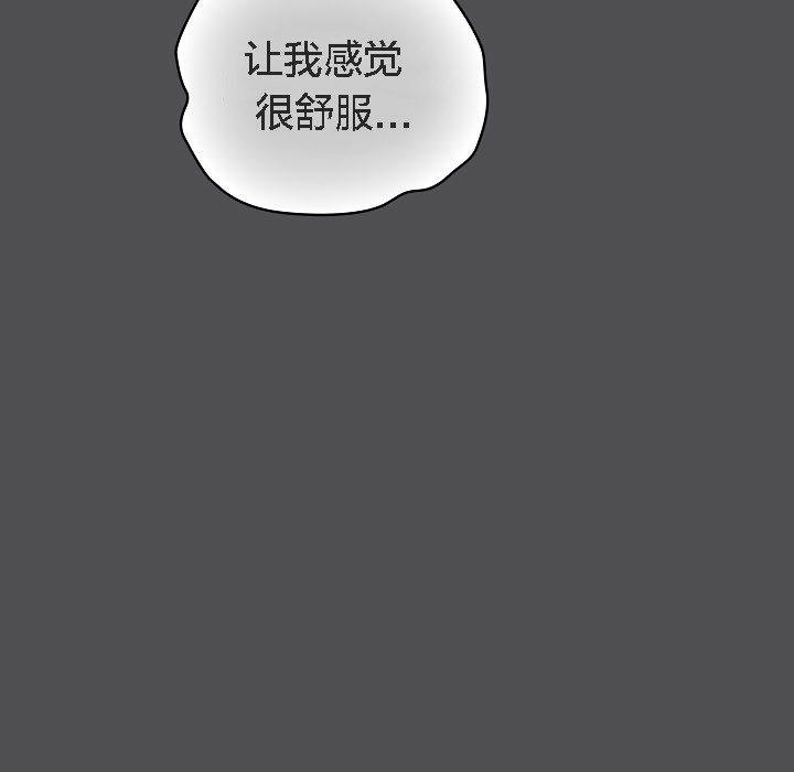 21P - 猫猫牵红线