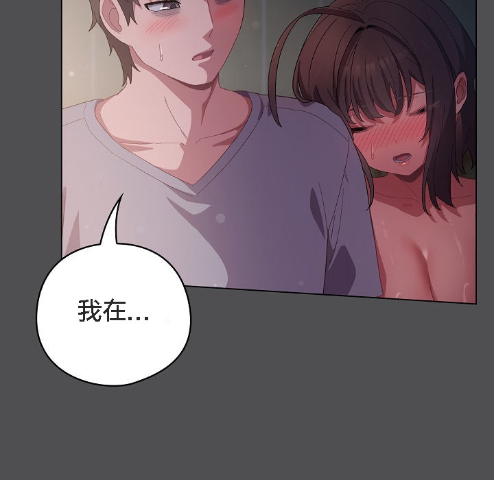 31P - 猫猫牵红线