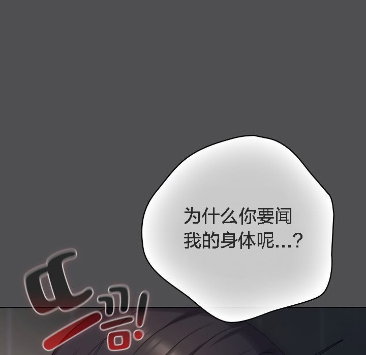 32P - 猫猫牵红线