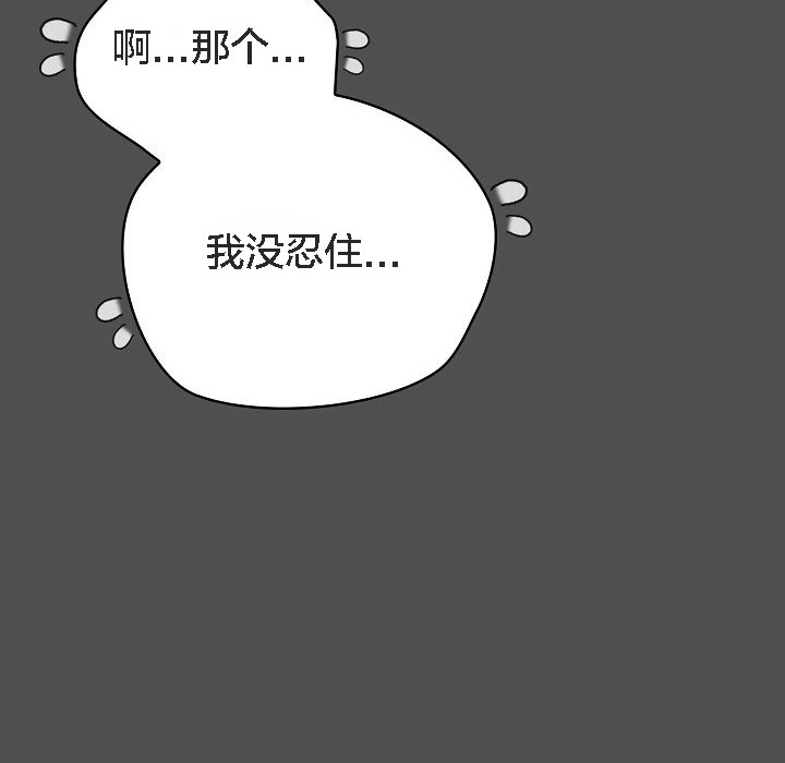 34P - 猫猫牵红线