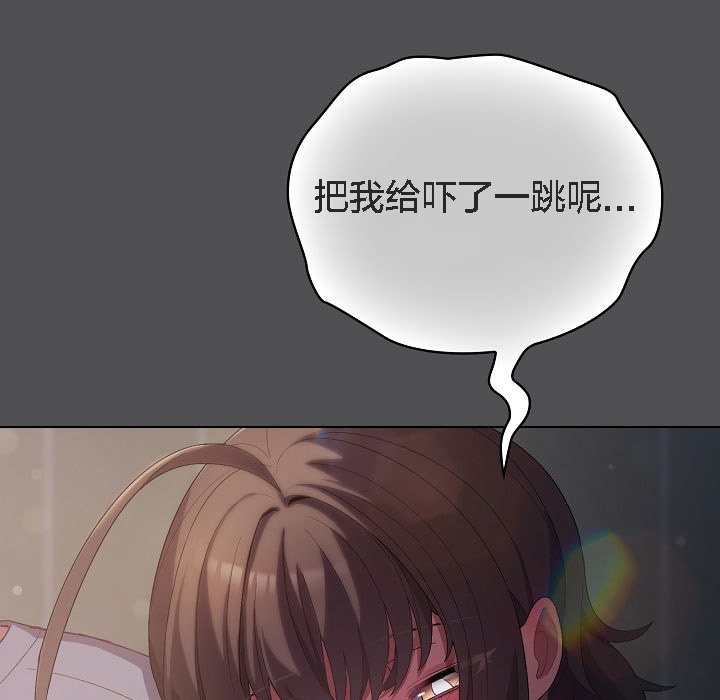 35P - 猫猫牵红线