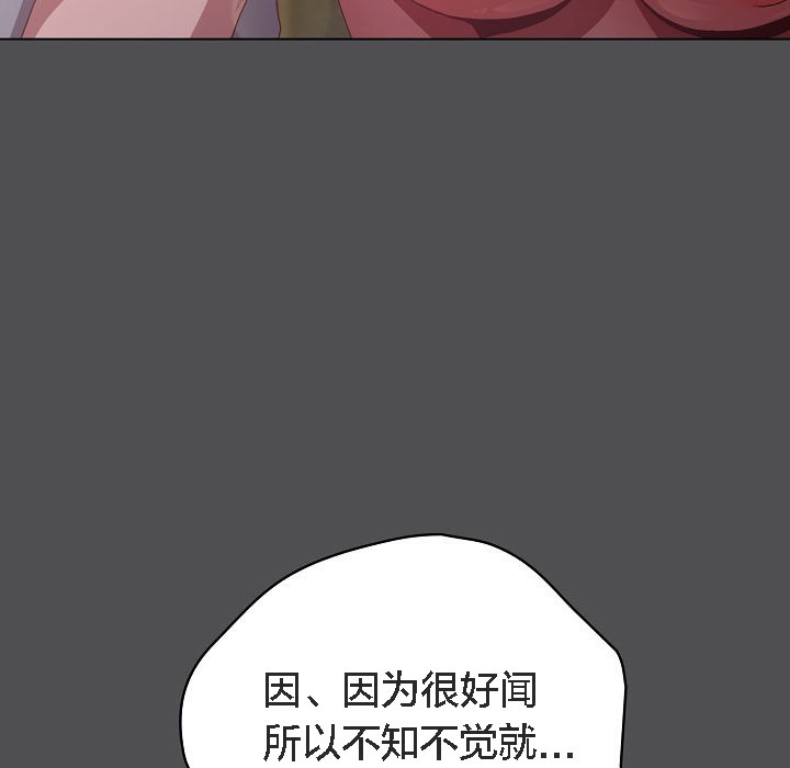 37P - 猫猫牵红线