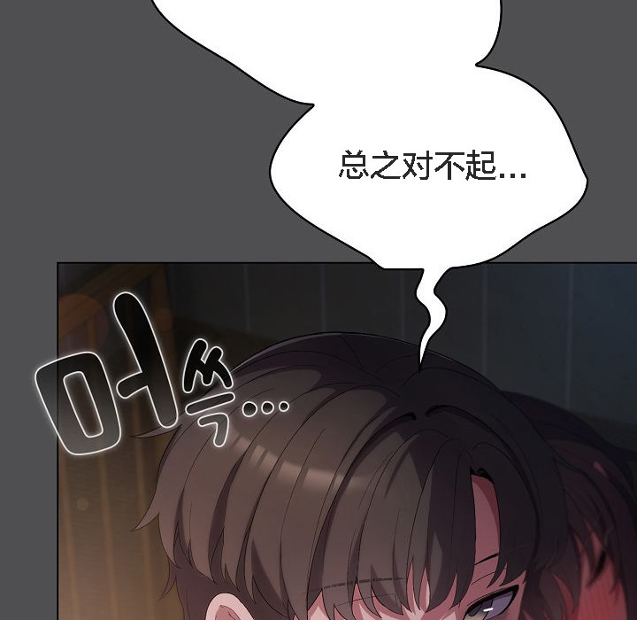 38P - 猫猫牵红线