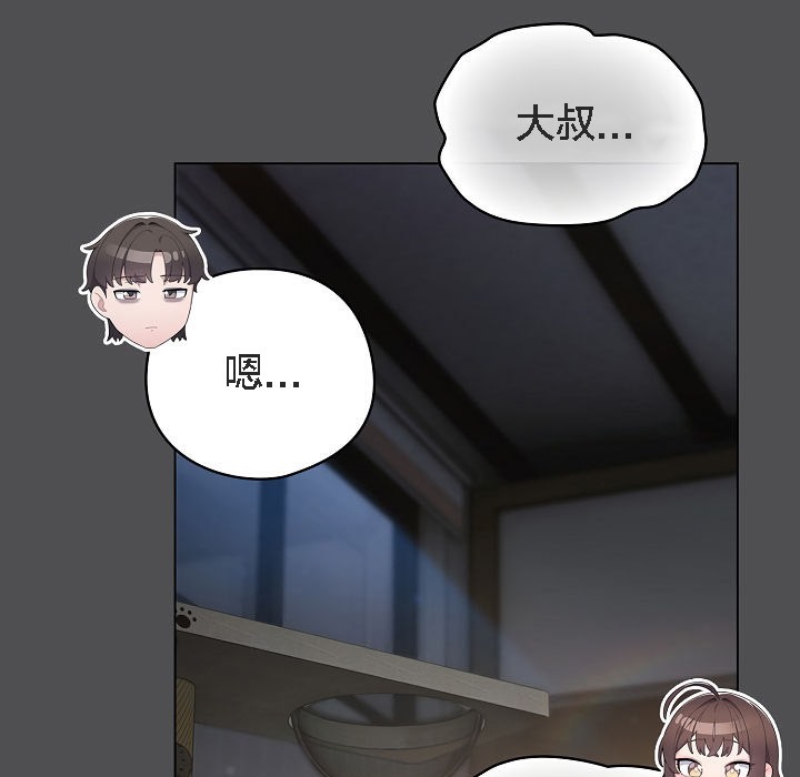 41P - 猫猫牵红线