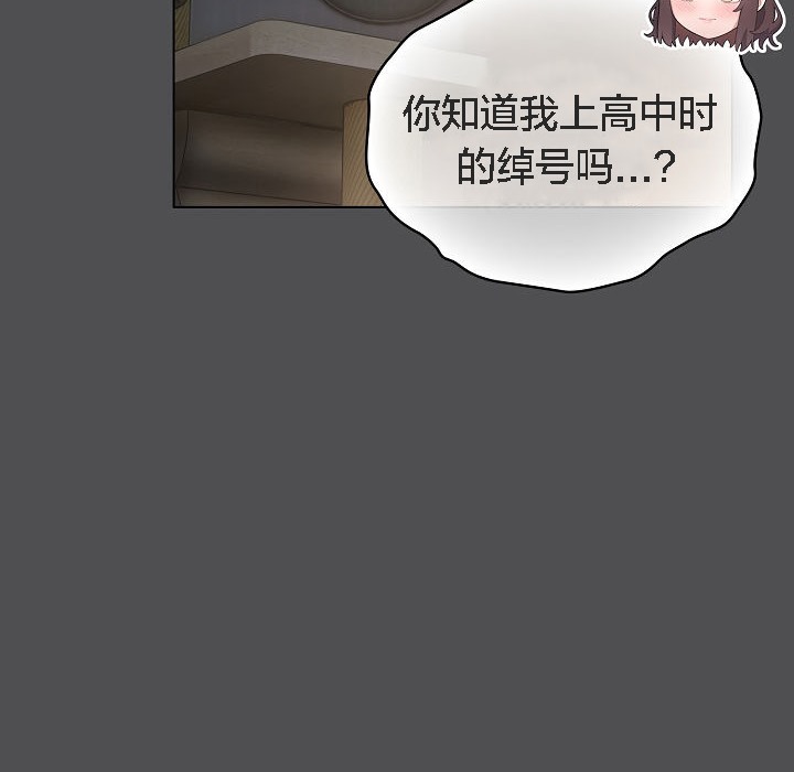 42P - 猫猫牵红线