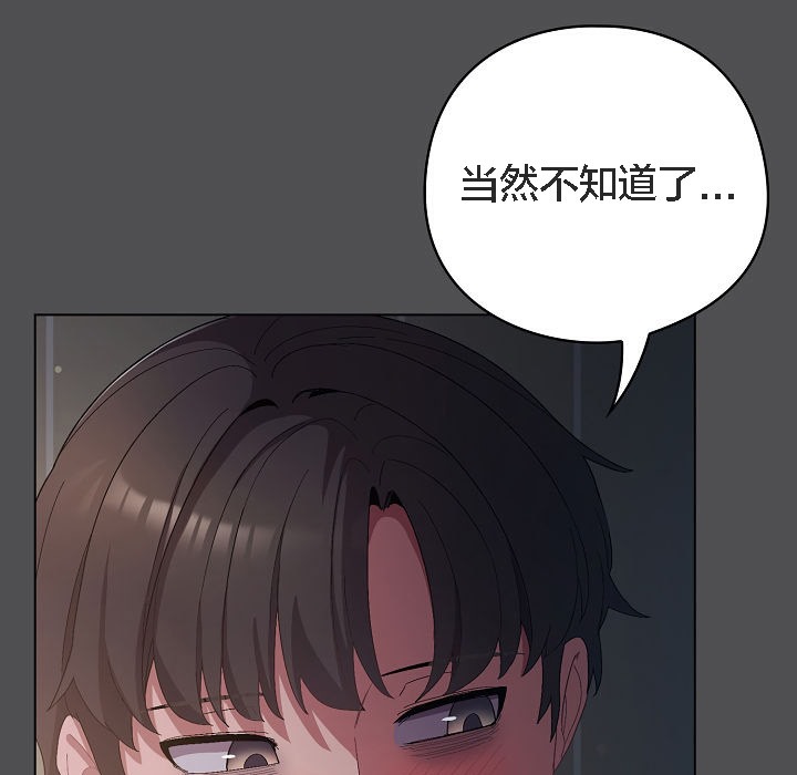 43P - 猫猫牵红线
