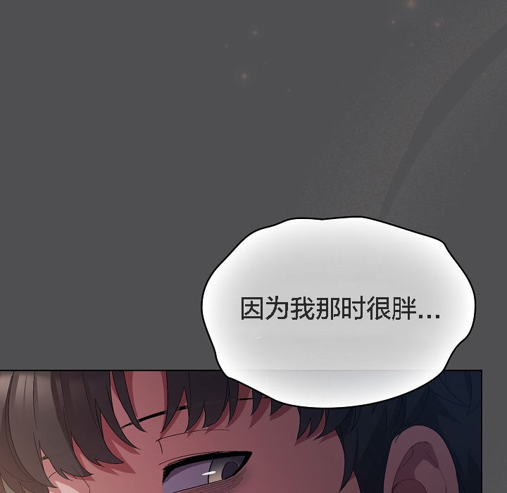 48P - 猫猫牵红线
