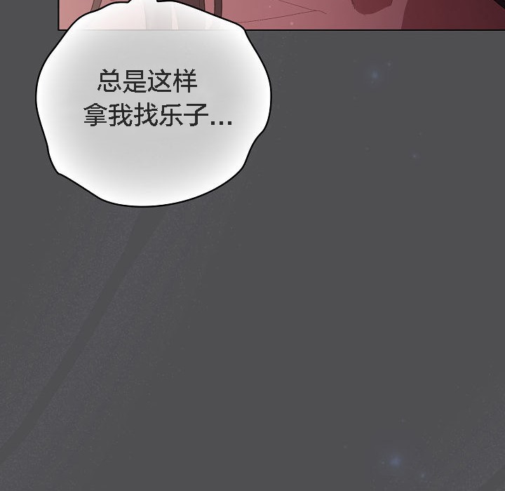 52P - 猫猫牵红线