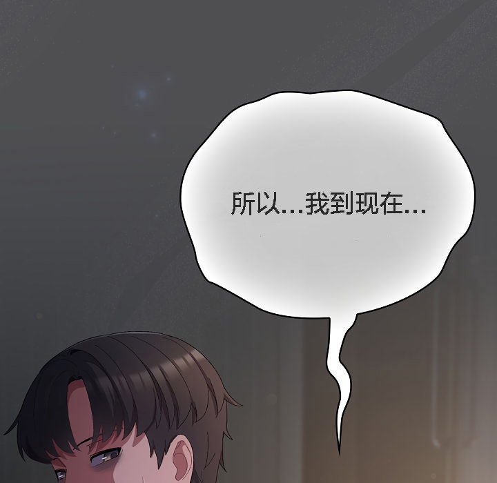 53P - 猫猫牵红线