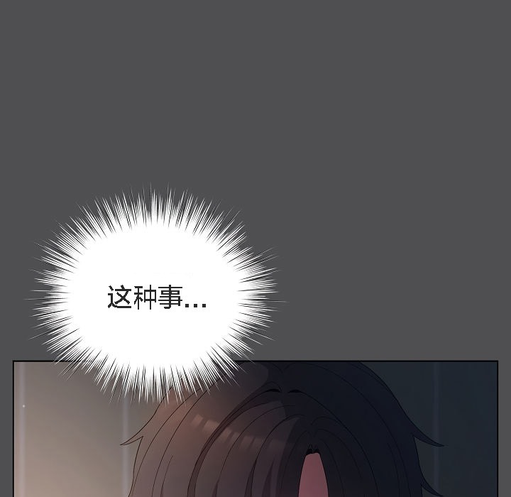 57P - 猫猫牵红线