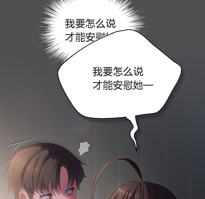 60P - 猫猫牵红线