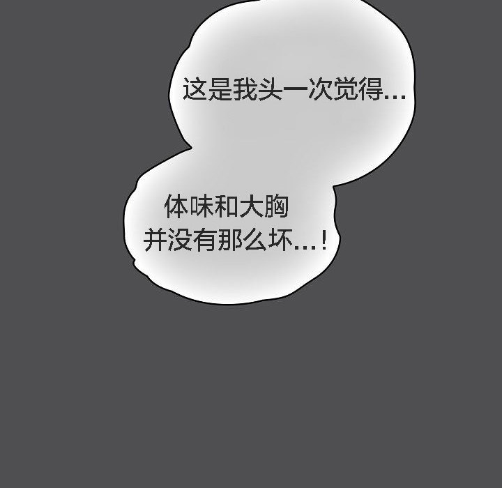 62P - 猫猫牵红线