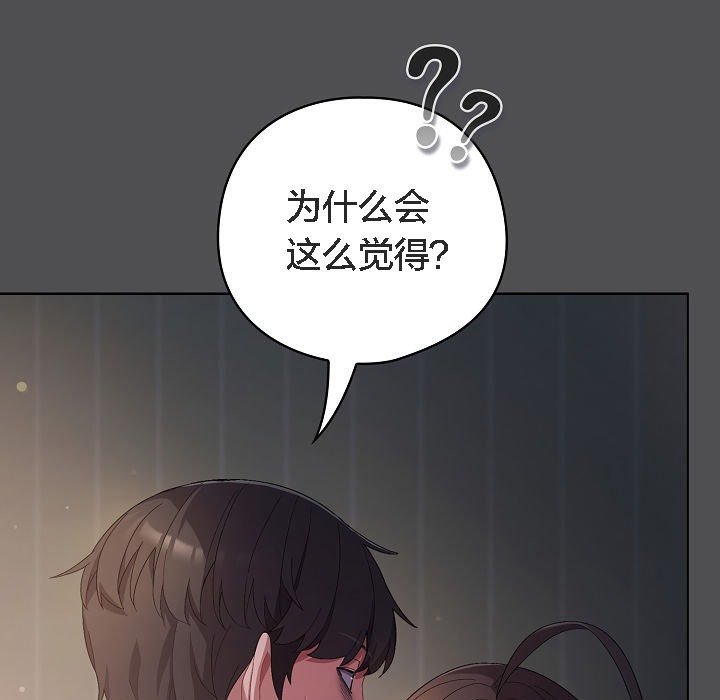 63P - 猫猫牵红线