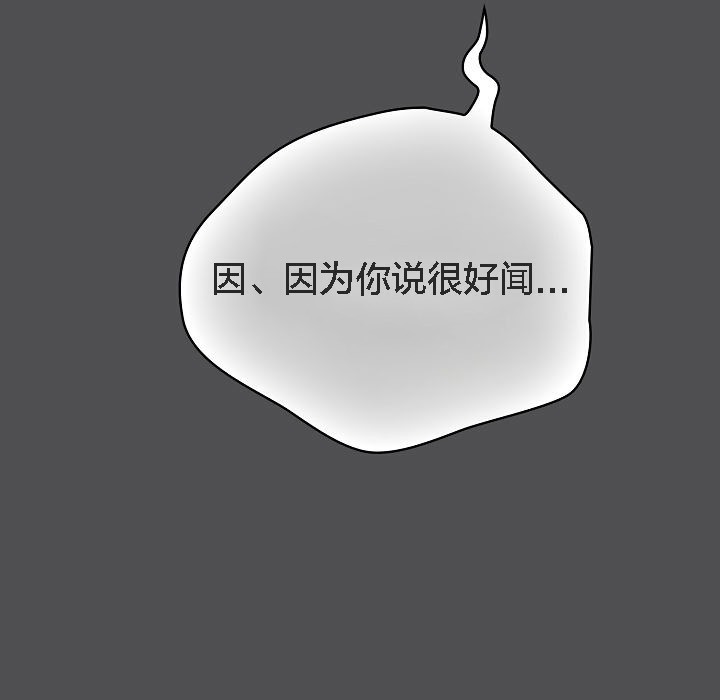 65P - 猫猫牵红线