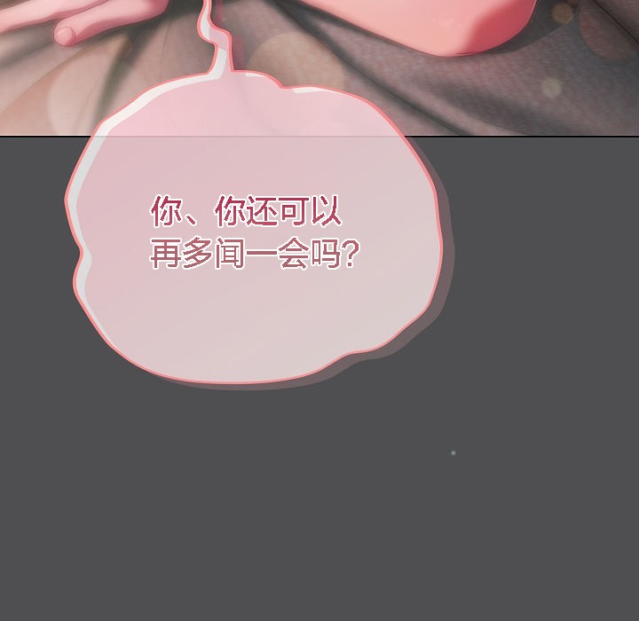 69P - 猫猫牵红线