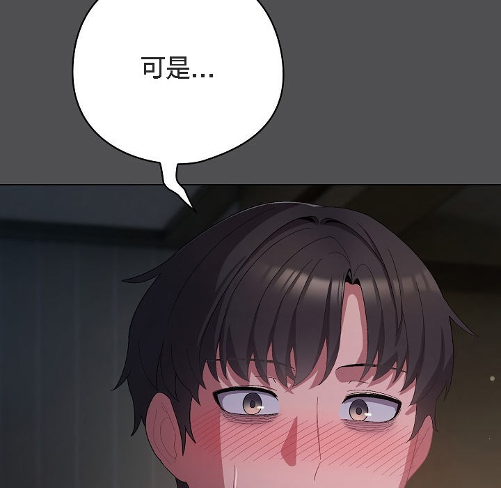 7P - 猫猫牵红线