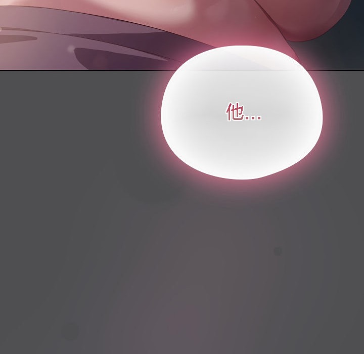 82P - 猫猫牵红线