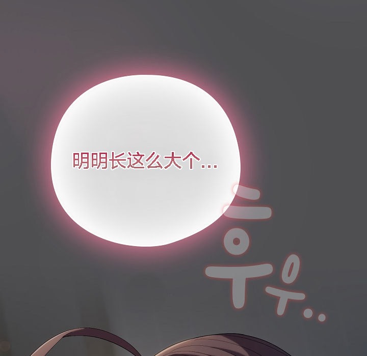 85P - 猫猫牵红线