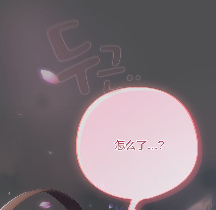 93P - 猫猫牵红线