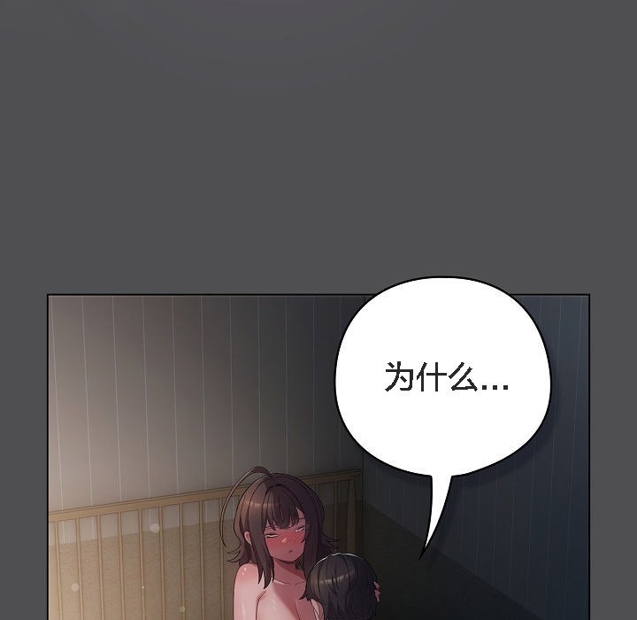 97P - 猫猫牵红线