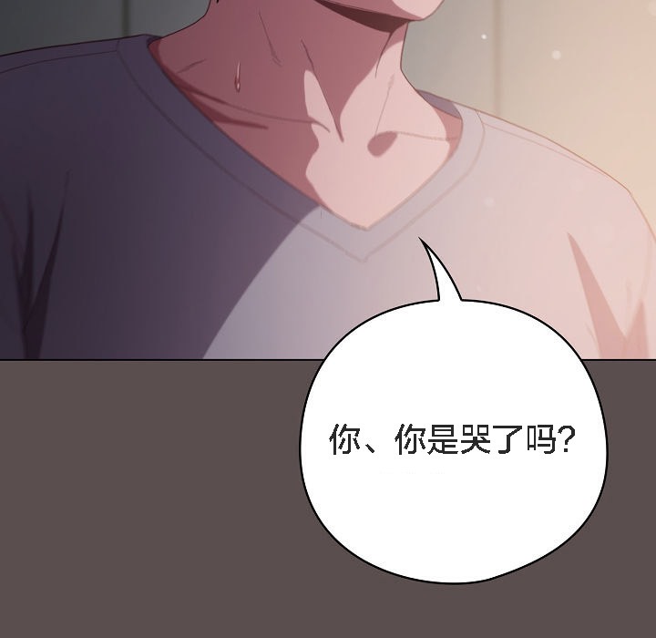 107P - 猫猫牵红线