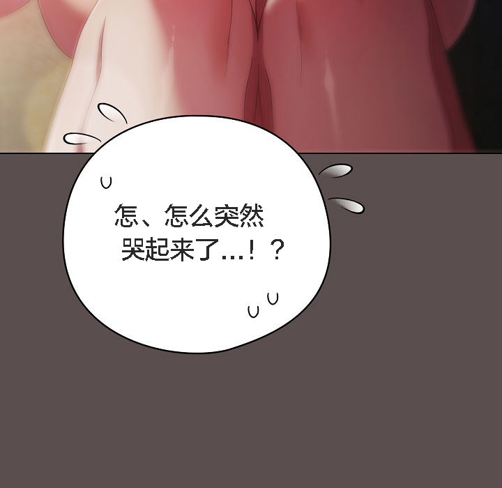 111P - 猫猫牵红线