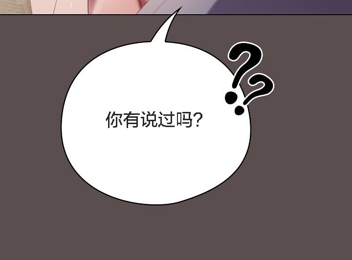 114P - 猫猫牵红线