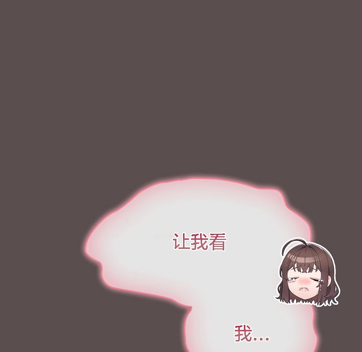 117P - 猫猫牵红线