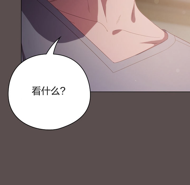 119P - 猫猫牵红线