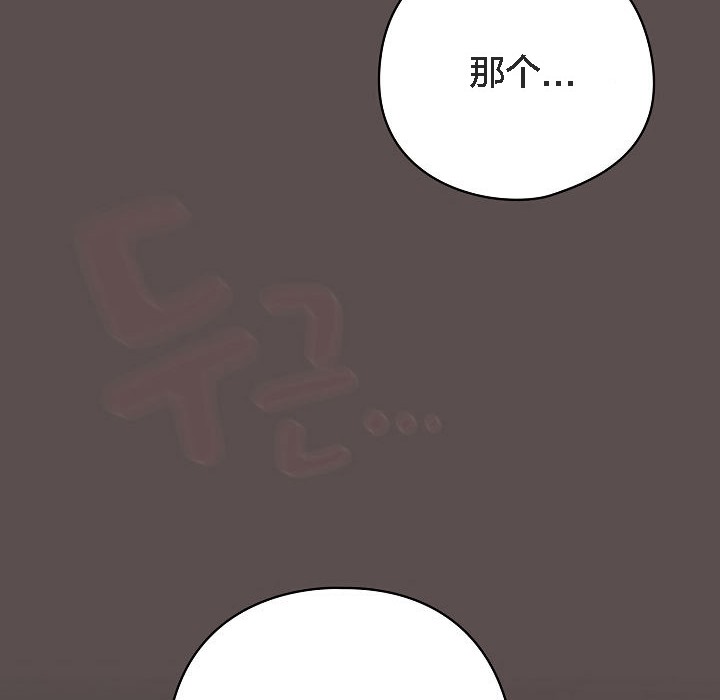 130P - 猫猫牵红线