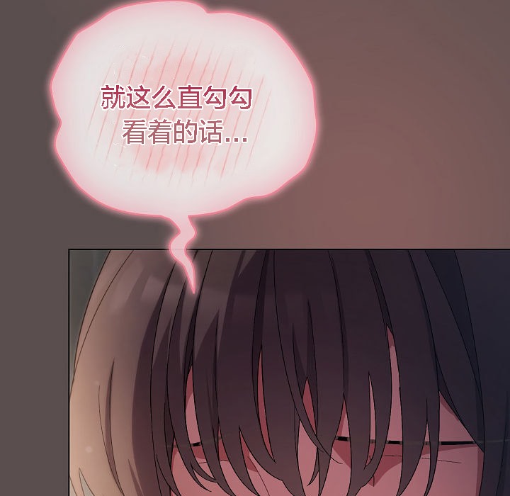 137P - 猫猫牵红线