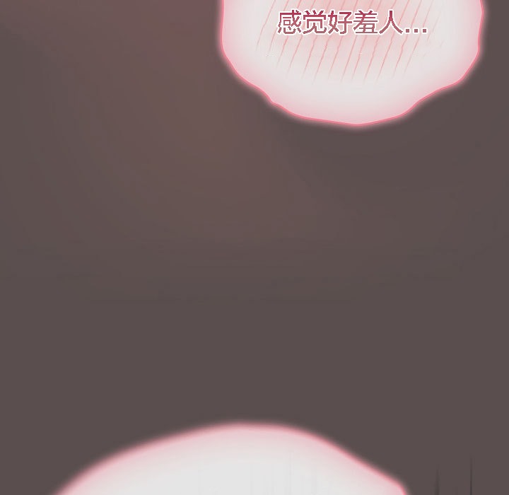 139P - 猫猫牵红线