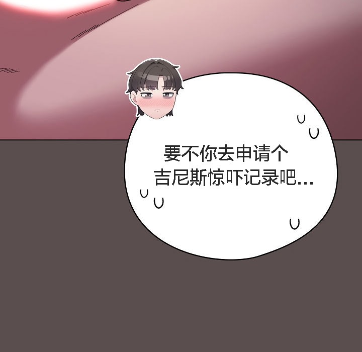 143P - 猫猫牵红线
