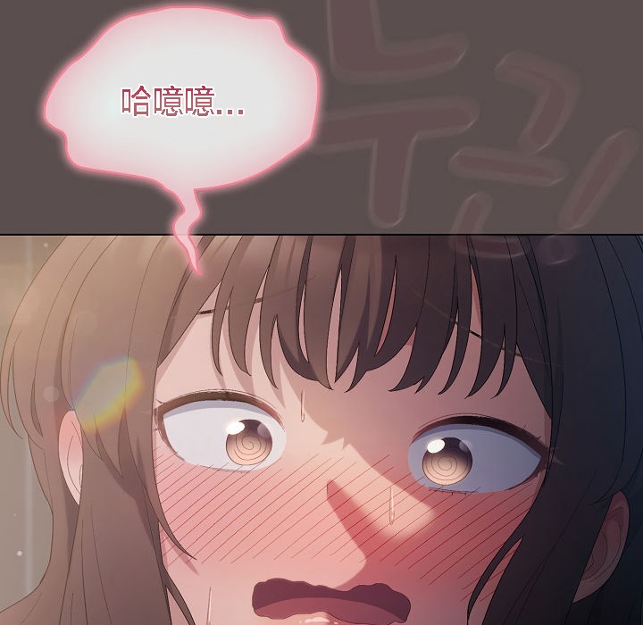 145P - 猫猫牵红线