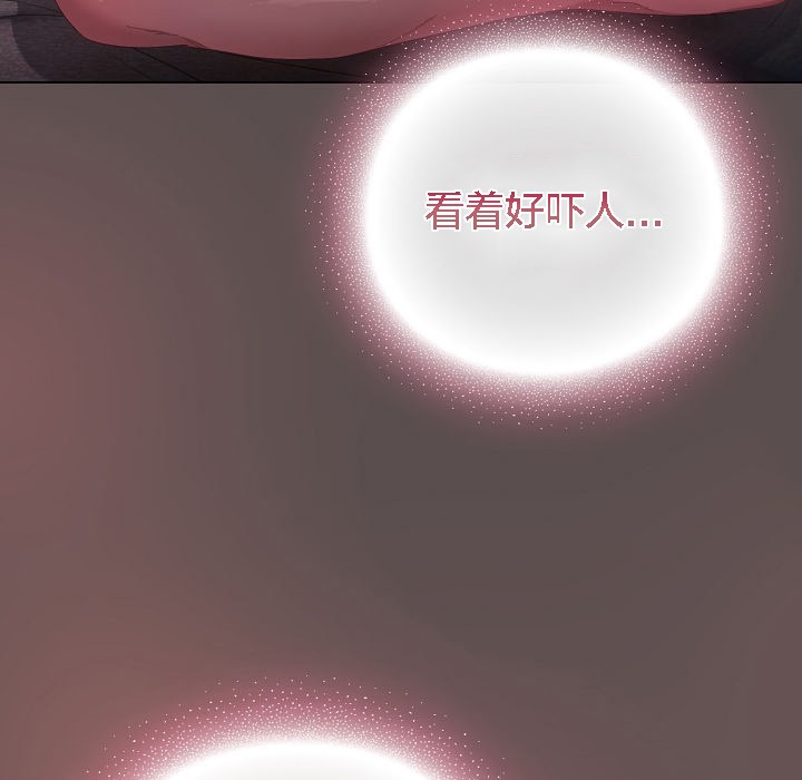149P - 猫猫牵红线
