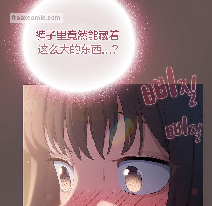 150P - 猫猫牵红线