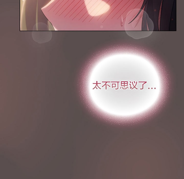 151P - 猫猫牵红线