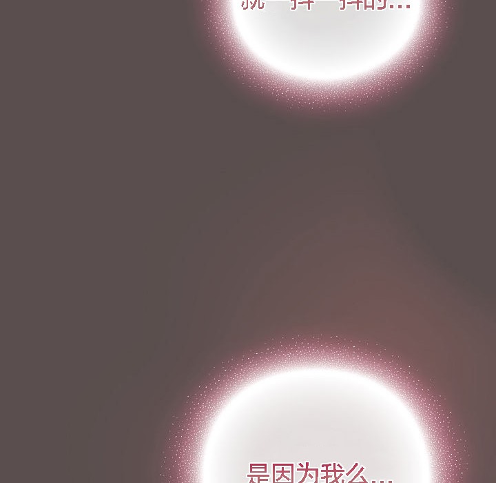 156P - 猫猫牵红线